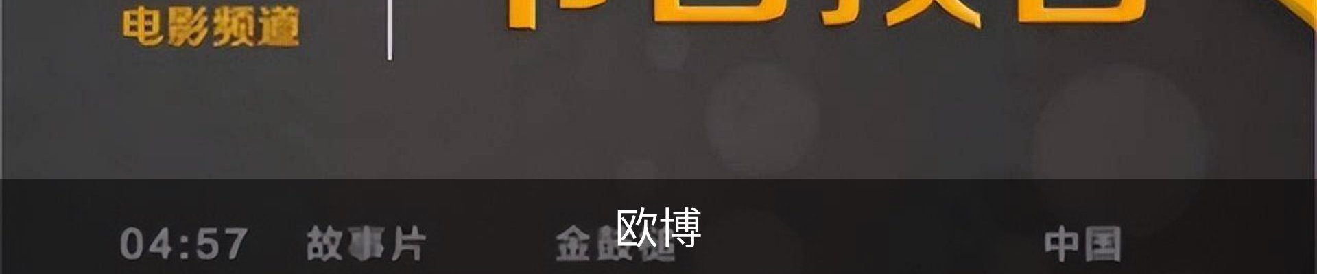 欧博·欧博SPORTS官网